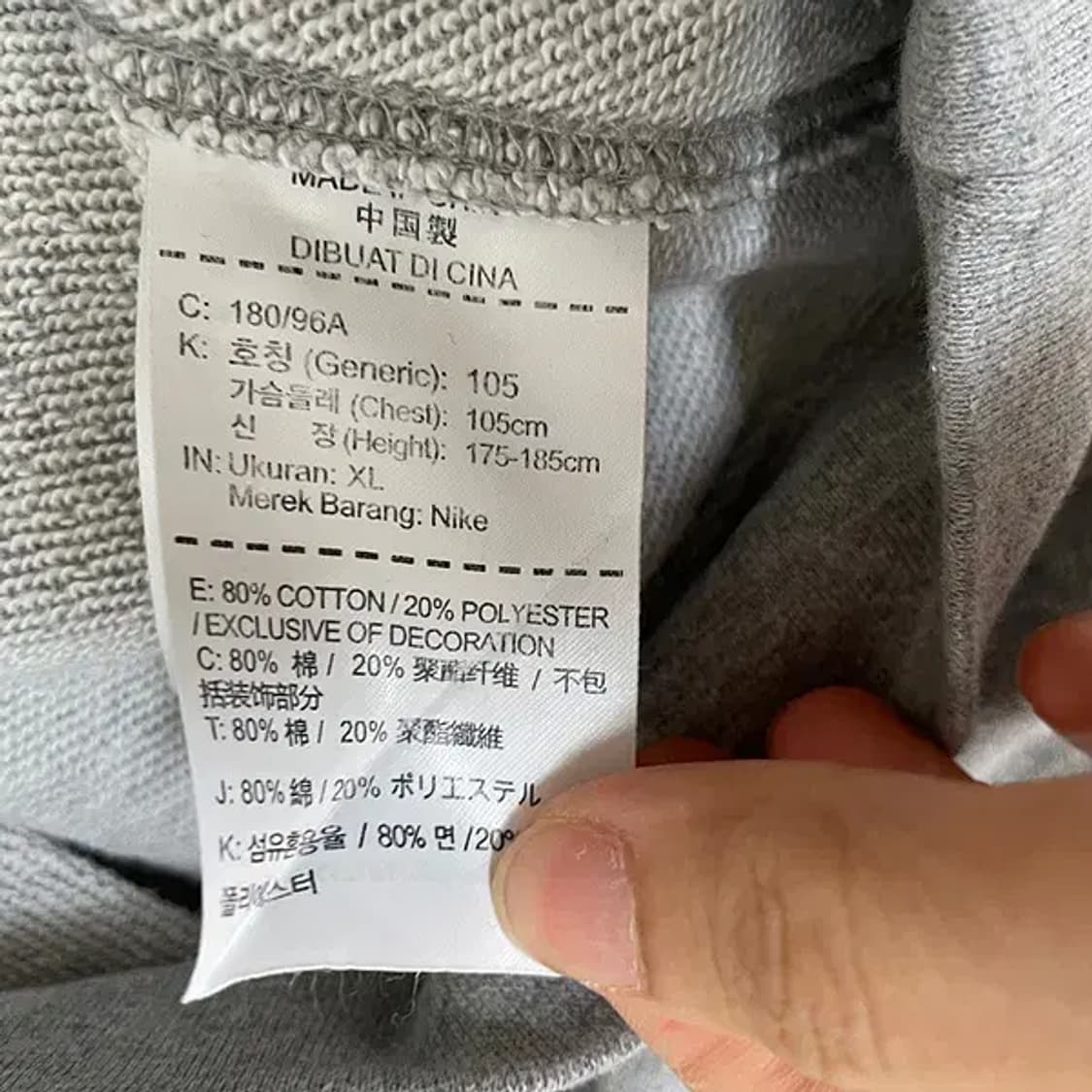 XL 나이키 라운드 맨투맨 N.6267 상품이미지5