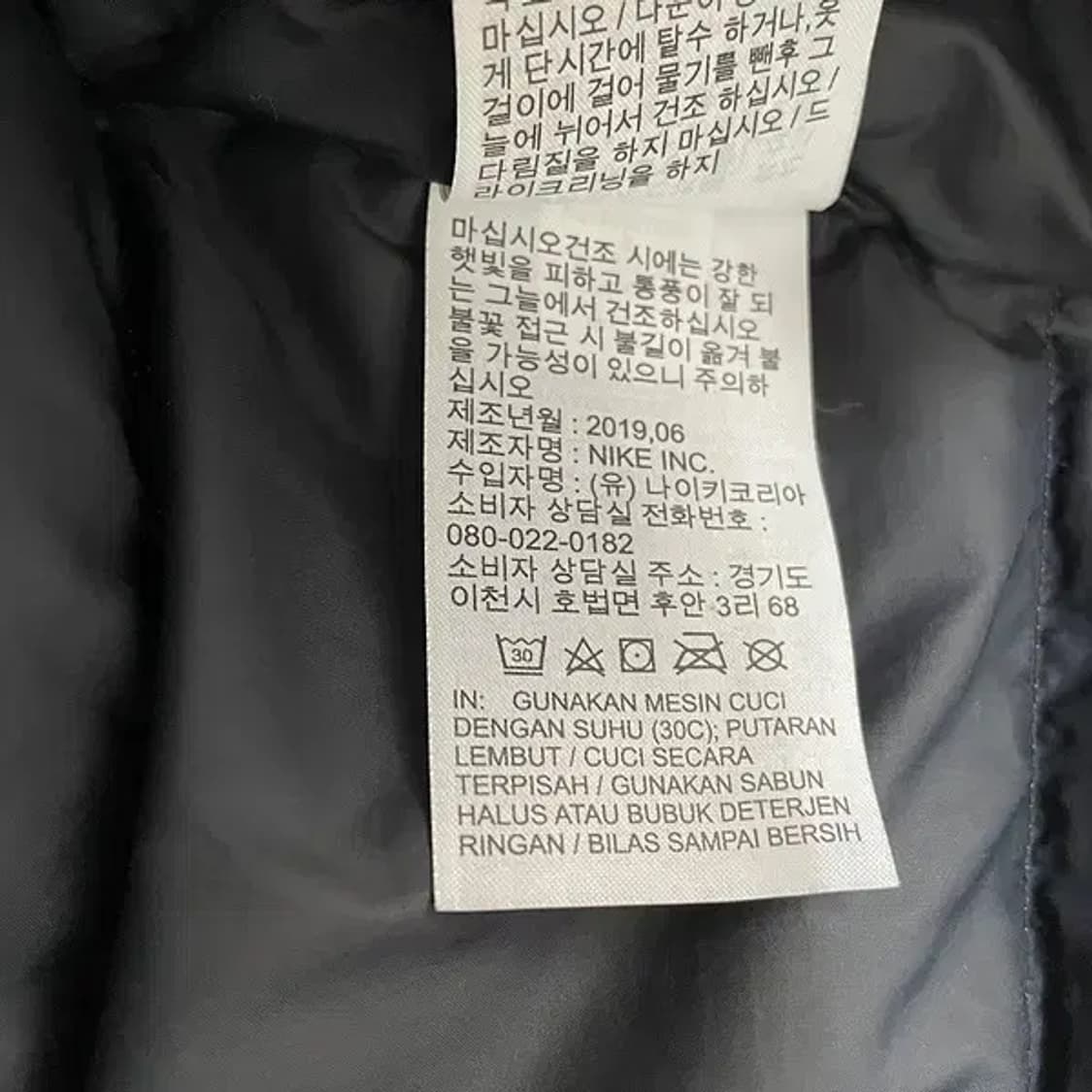 S 나이키 덕다운 패딩 자켓 N.6285 상품이미지6