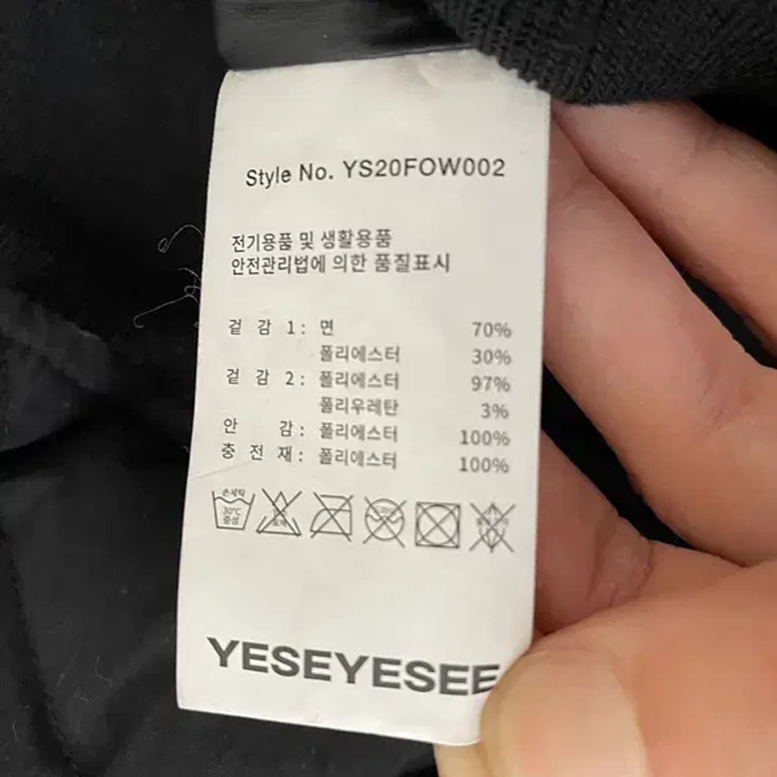 S 예스아이씨 푸퍼 퀼팅 자켓 패딩 N.6298 상품이미지5