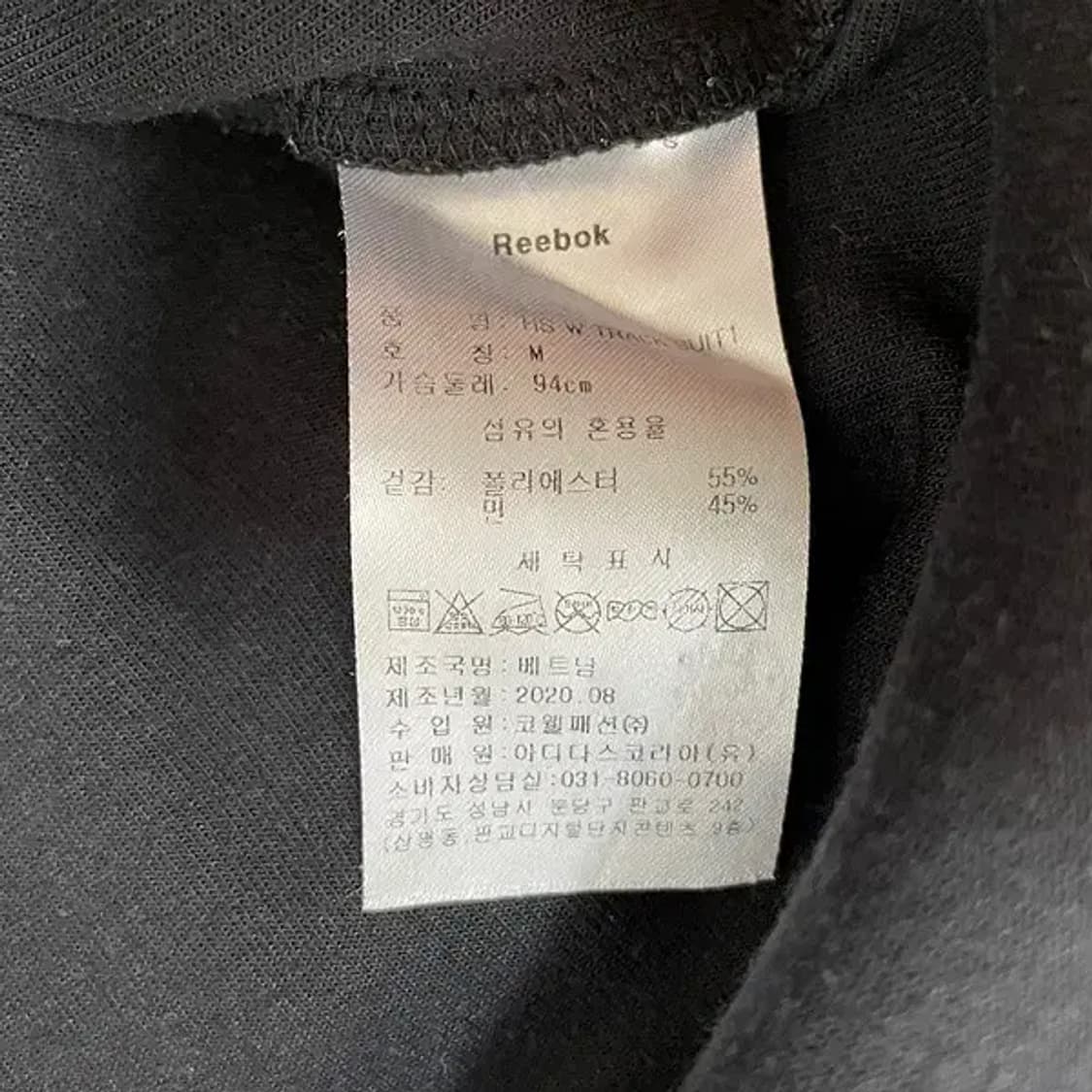 M 리복 후드집업 자켓 N.6303 상품이미지5