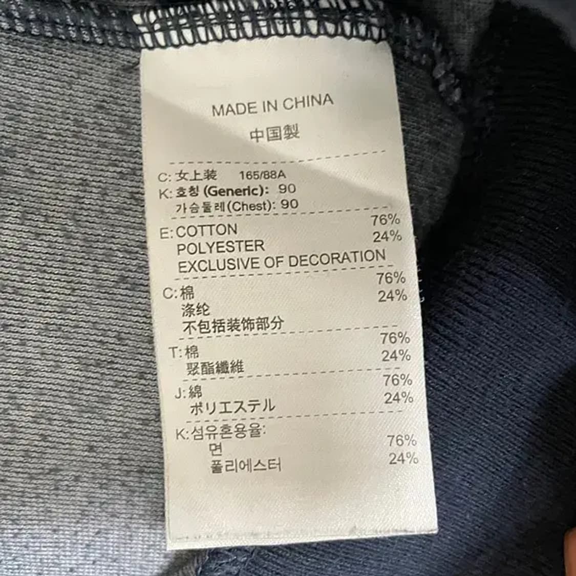 L 나이키 여성 스웨이드 트레이닝복 집업 자켓 N.6336 상품이미지5