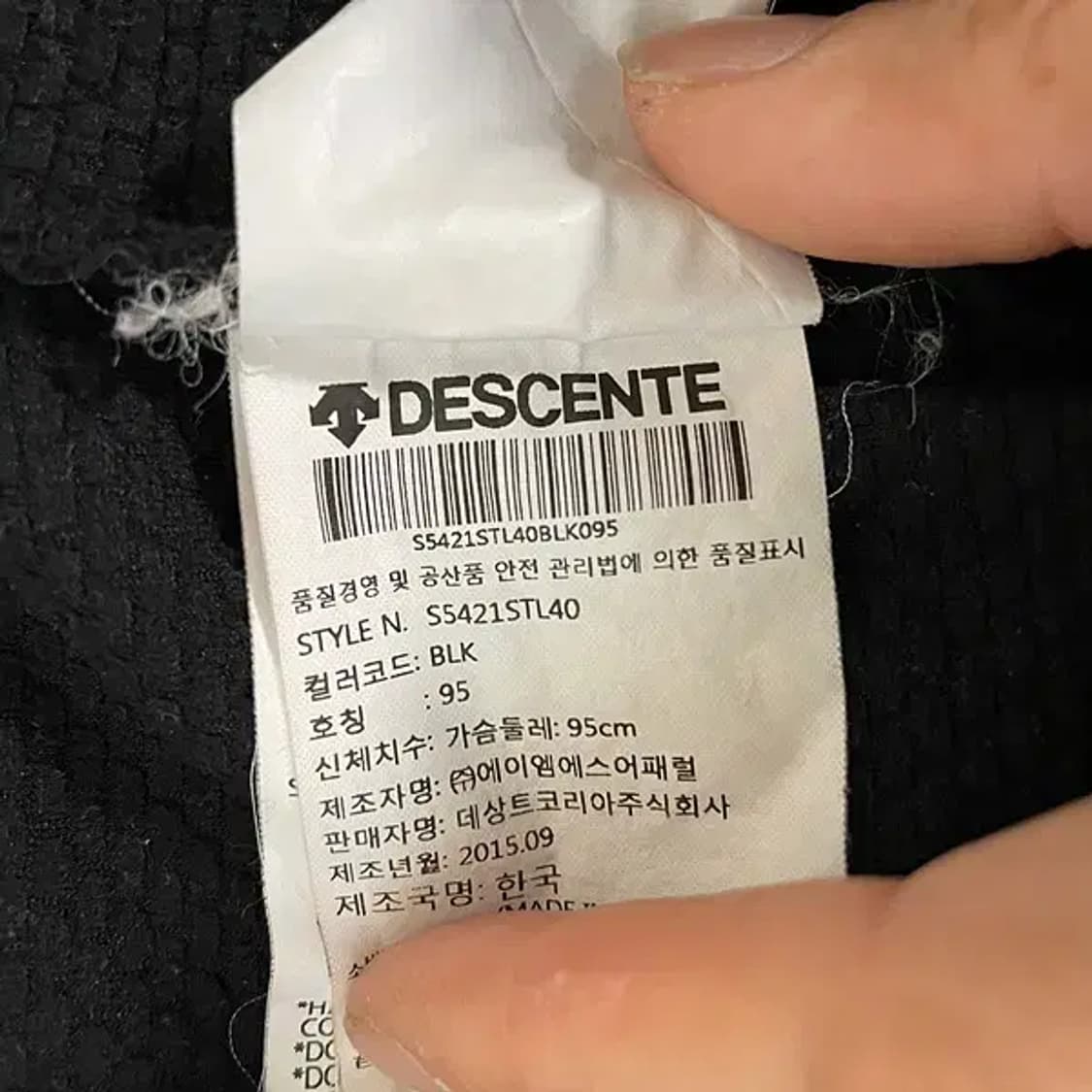 M 데상트 RFEDI 기능성 맨투맨 N.6341 상품이미지5