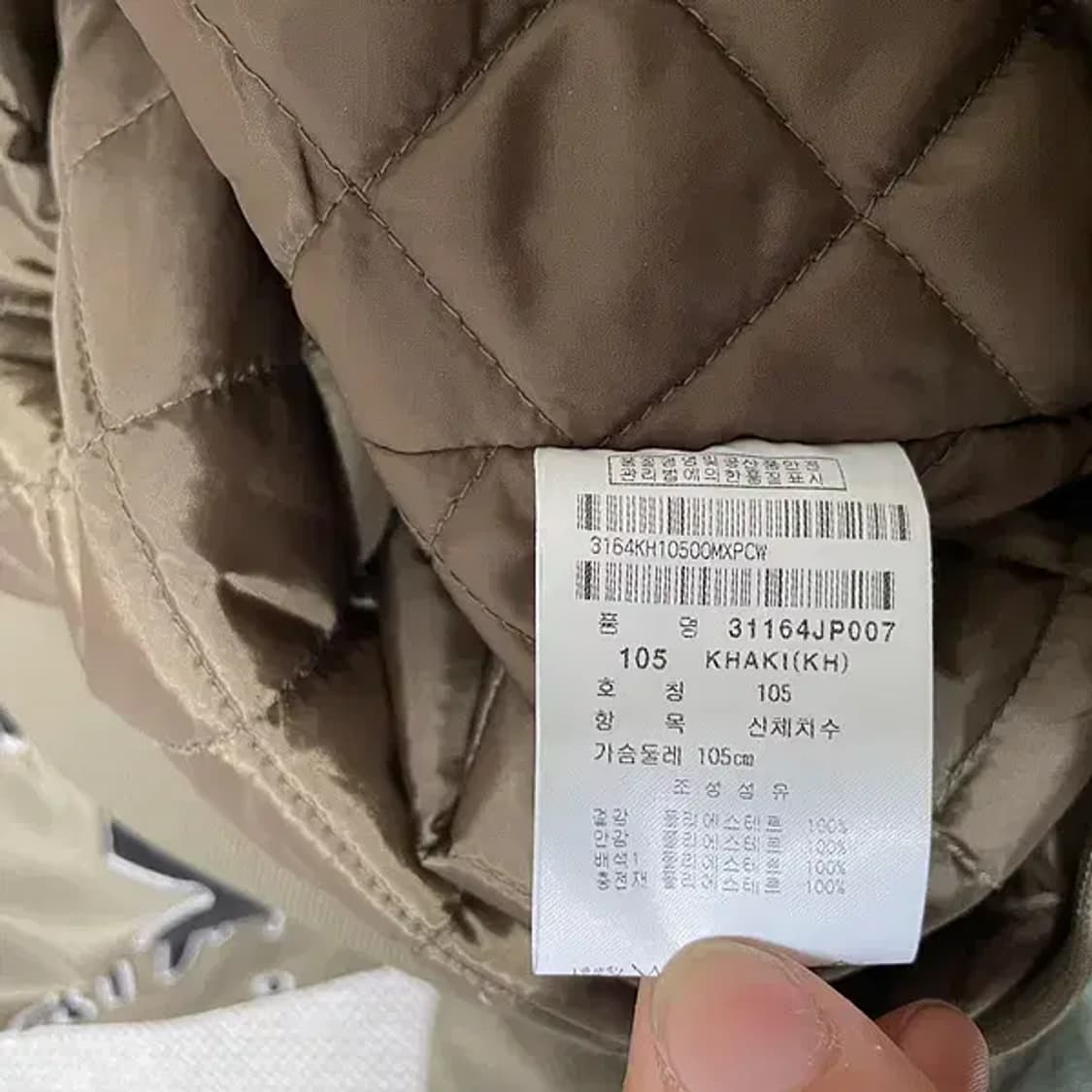 XL 잭앤질 블루종 항공점퍼 자켓 N.6355 상품이미지4