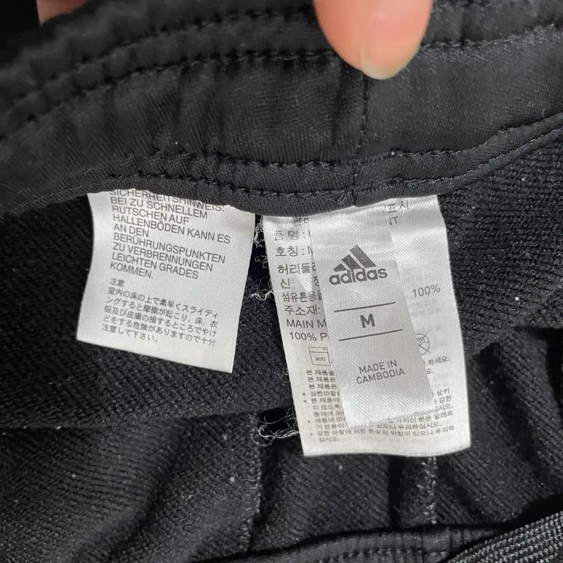 M 아디다스 트레이닝복 바지 하의 N.8949 상품이미지5