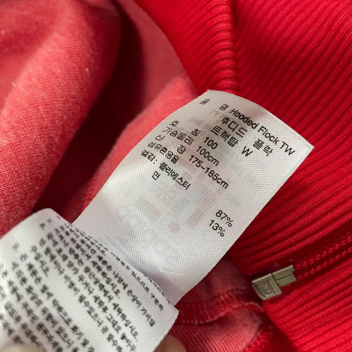 L 아디다스 여성 유로파 후드집업 자켓 N.8967 상품이미지6