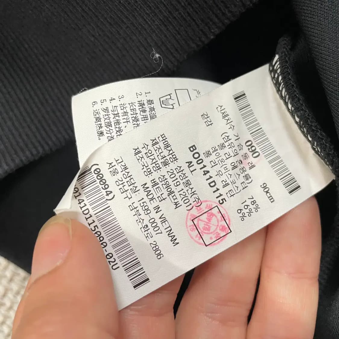 S 빈폴 후드티셔츠 N.8985 상품이미지5