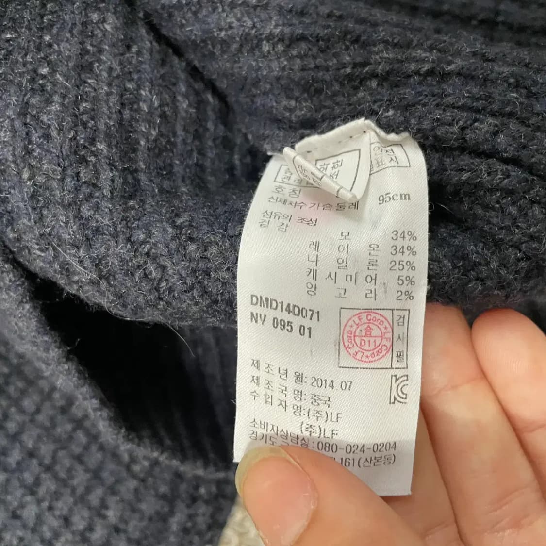 M 닥스 캐시미어 숄카라 니트 가디건 N.8988 상품이미지5