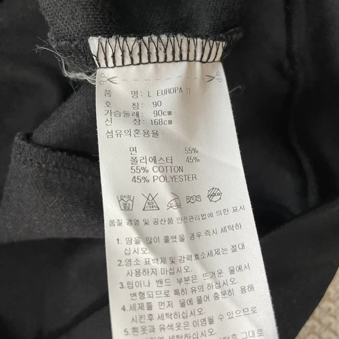 S 아디다스 유로파 트랙탑 져지 자켓 N.8968 상품이미지5