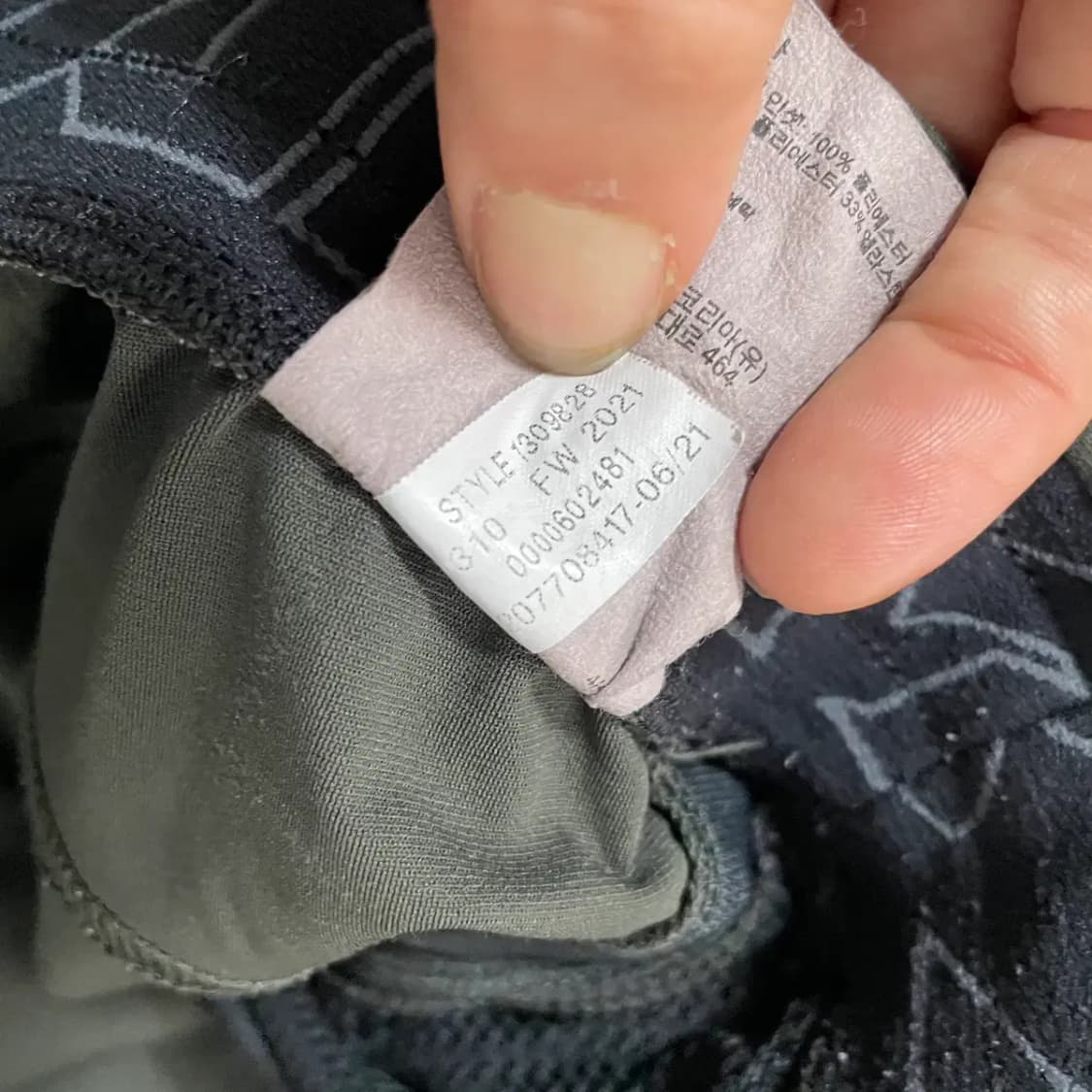 2XL 언더아머 트레이닝복 바지 하의 N.8960 상품이미지7