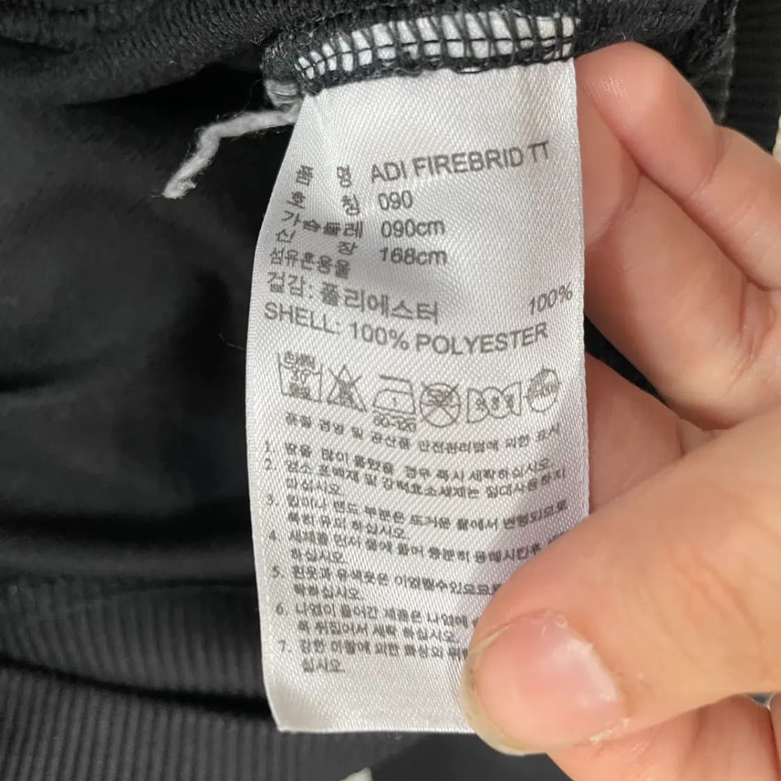 S 아디다스 파이어버드 트랙탑 져지 자켓 N.8972 상품이미지5