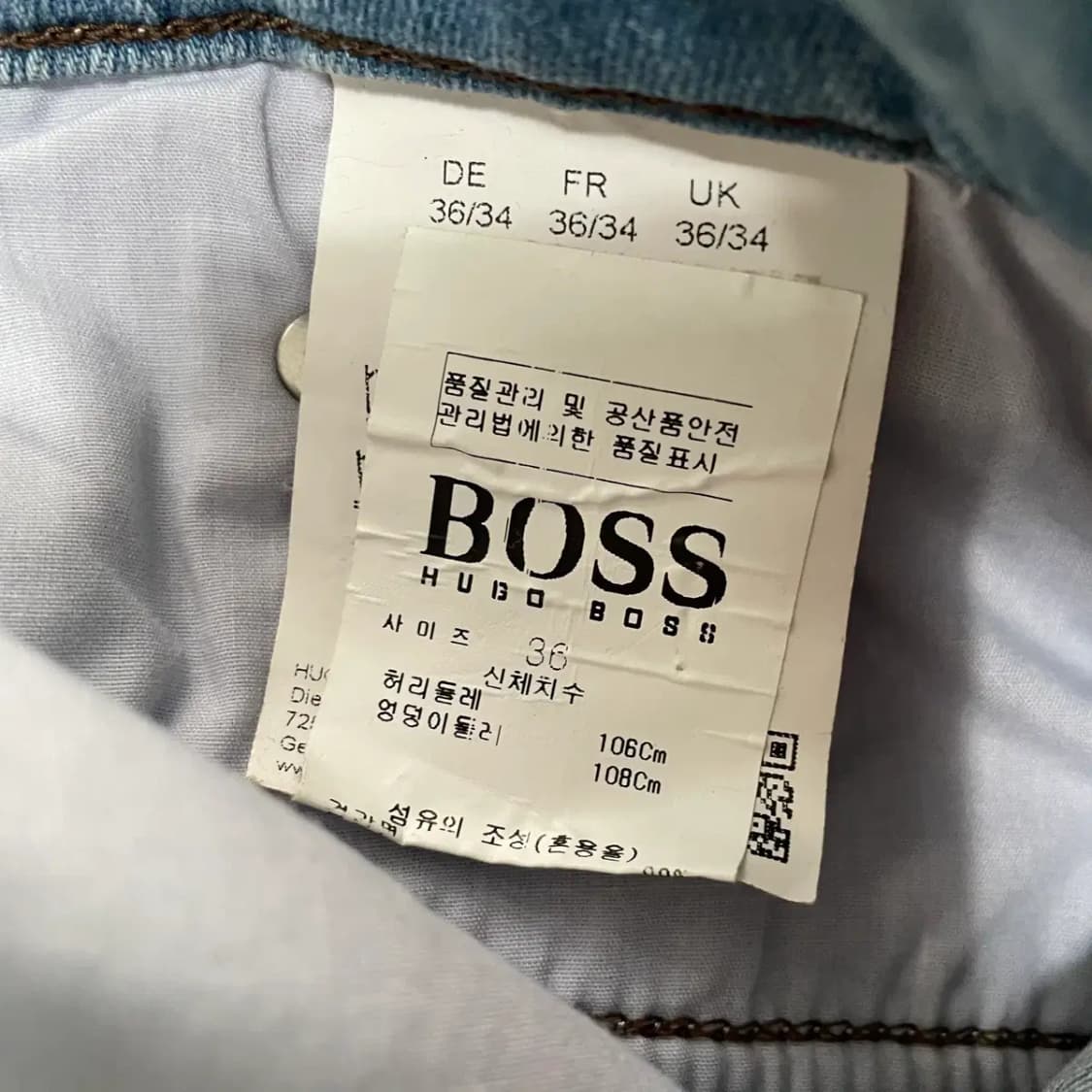 36 휴고보스 청바지 하의 N.8995 상품이미지6