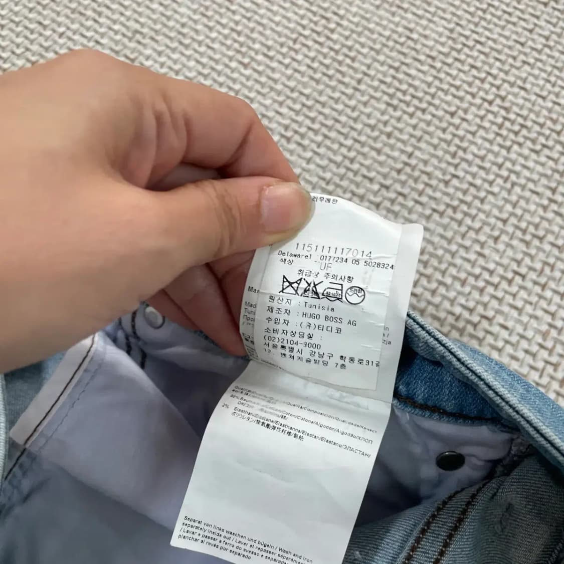 36 휴고보스 청바지 하의 N.8995 상품이미지7