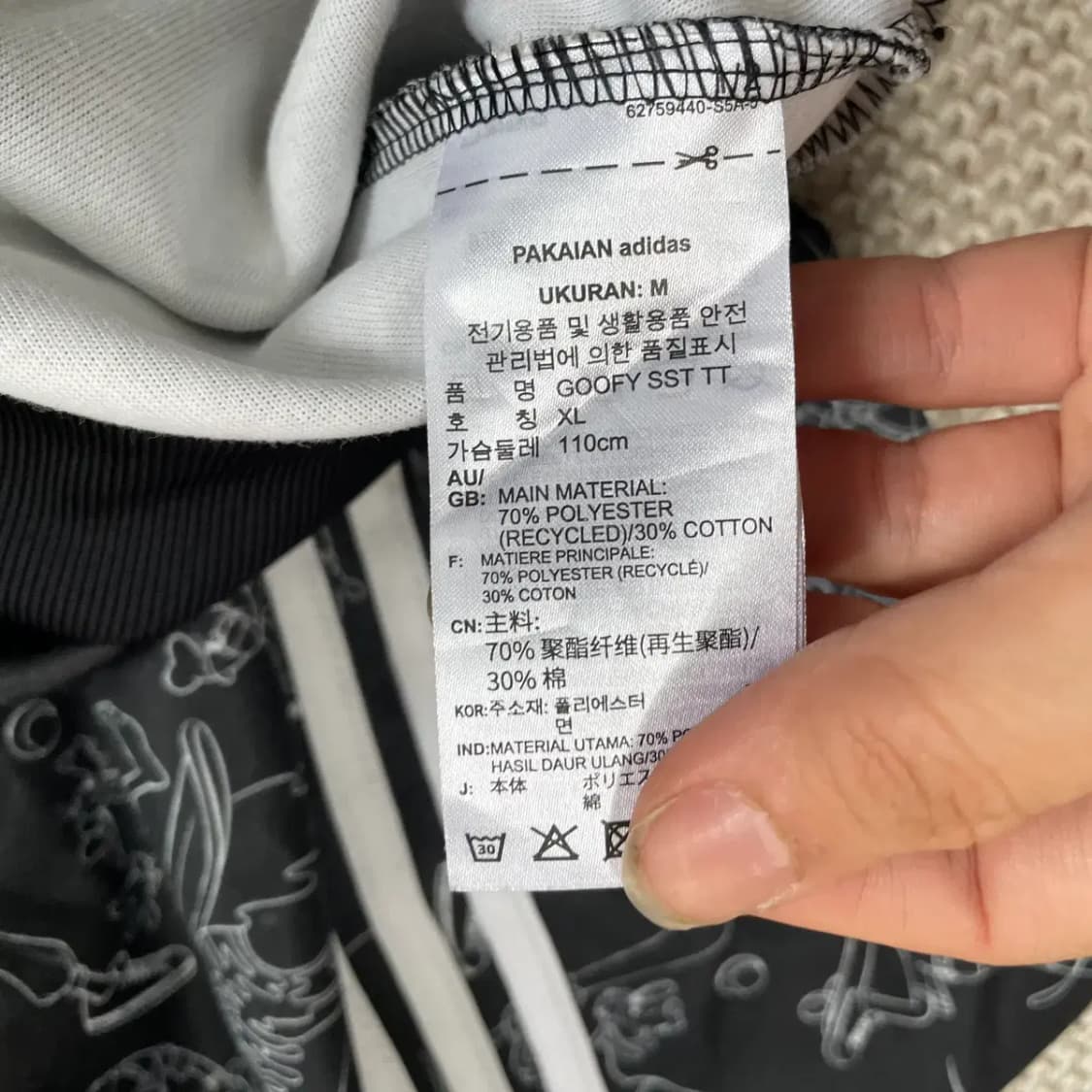 XL 아디다스 X 디즈니 콜라보 구피 트랙탑 져지 N.8976 상품이미지6