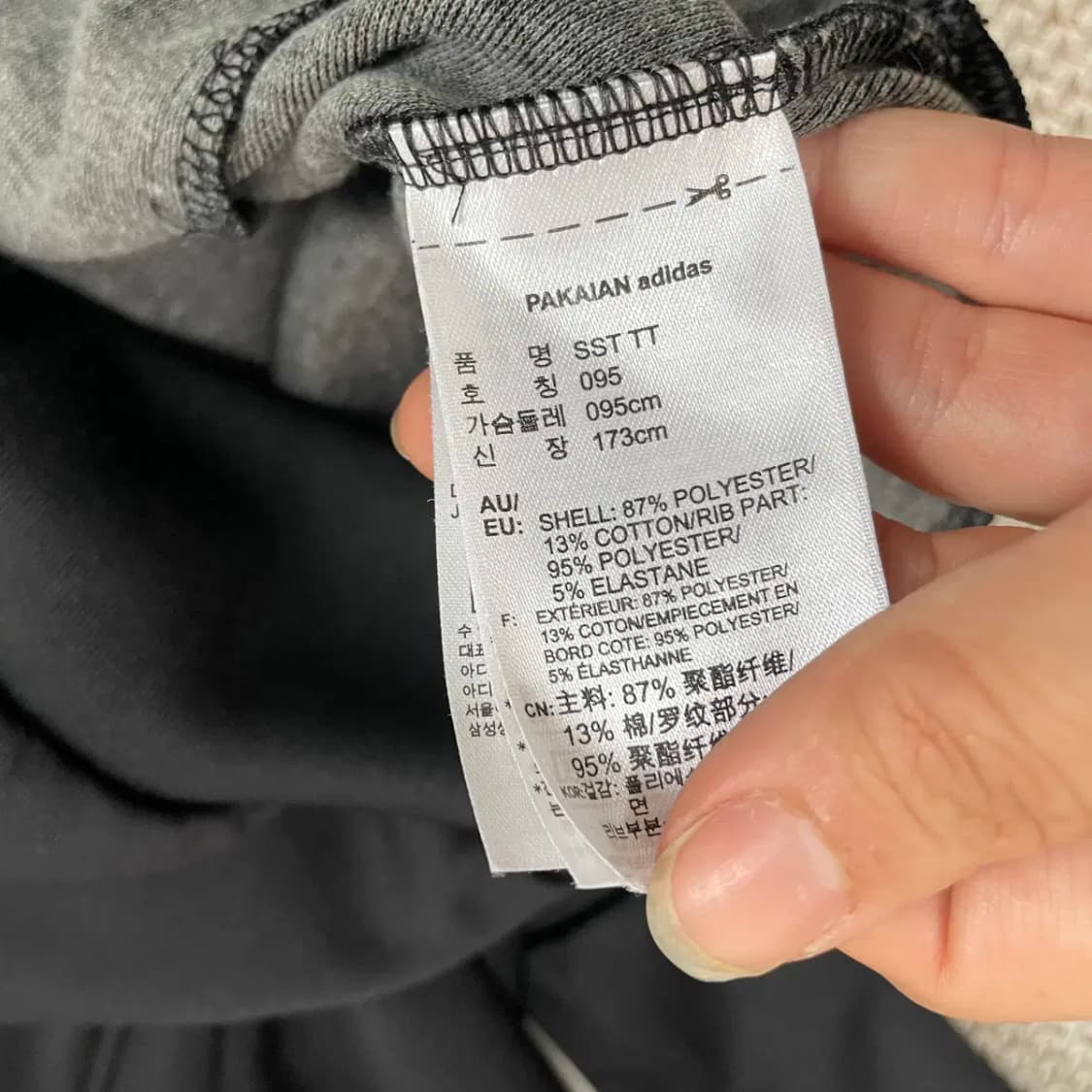 M 아디다스 슈퍼스타 트랙탑 져지 자켓 N.8981 상품이미지6