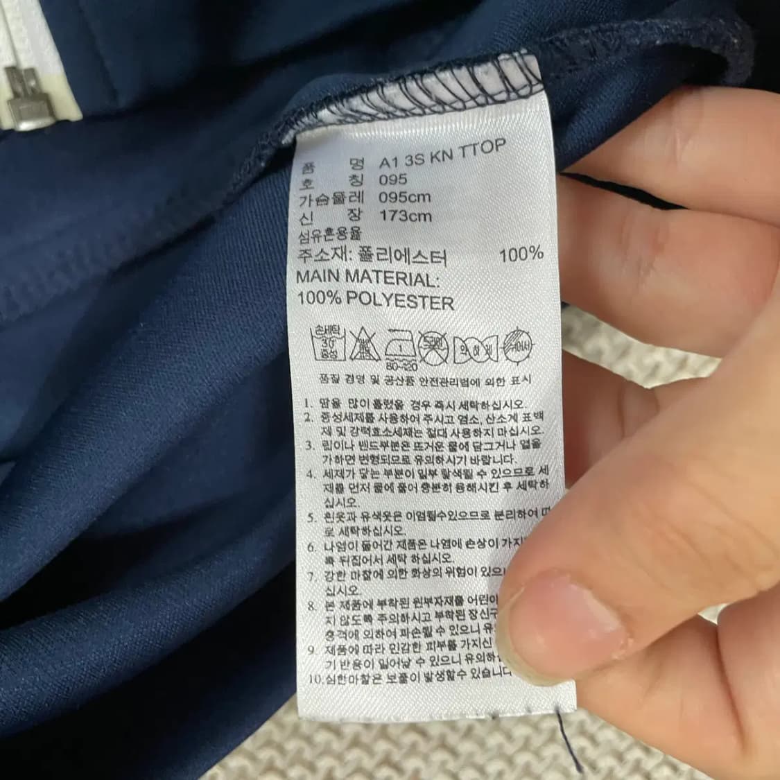 M 아디다스 트랙탑 져지 자켓 N.9015 상품이미지6