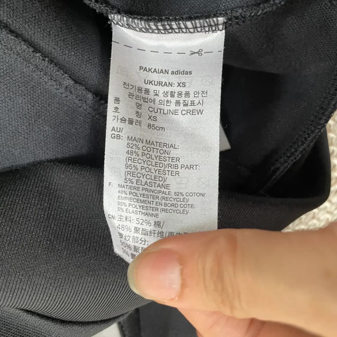 XS 아디다스 라운드 맨투맨 N.9021 상품이미지5