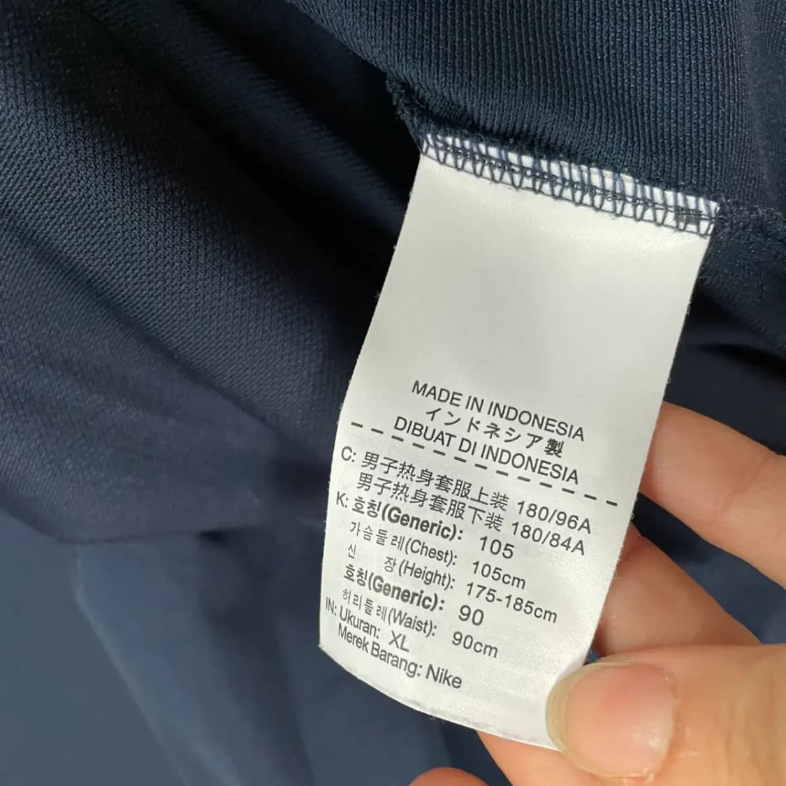 XL 나이키 트레이닝복 집업 상의 자켓 N.9016 상품이미지5