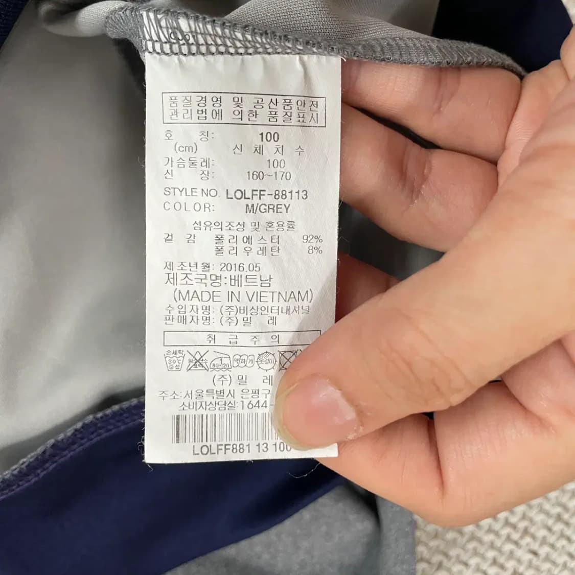 L 밀레 기능성 후드집업 자켓 N.9038 상품이미지5