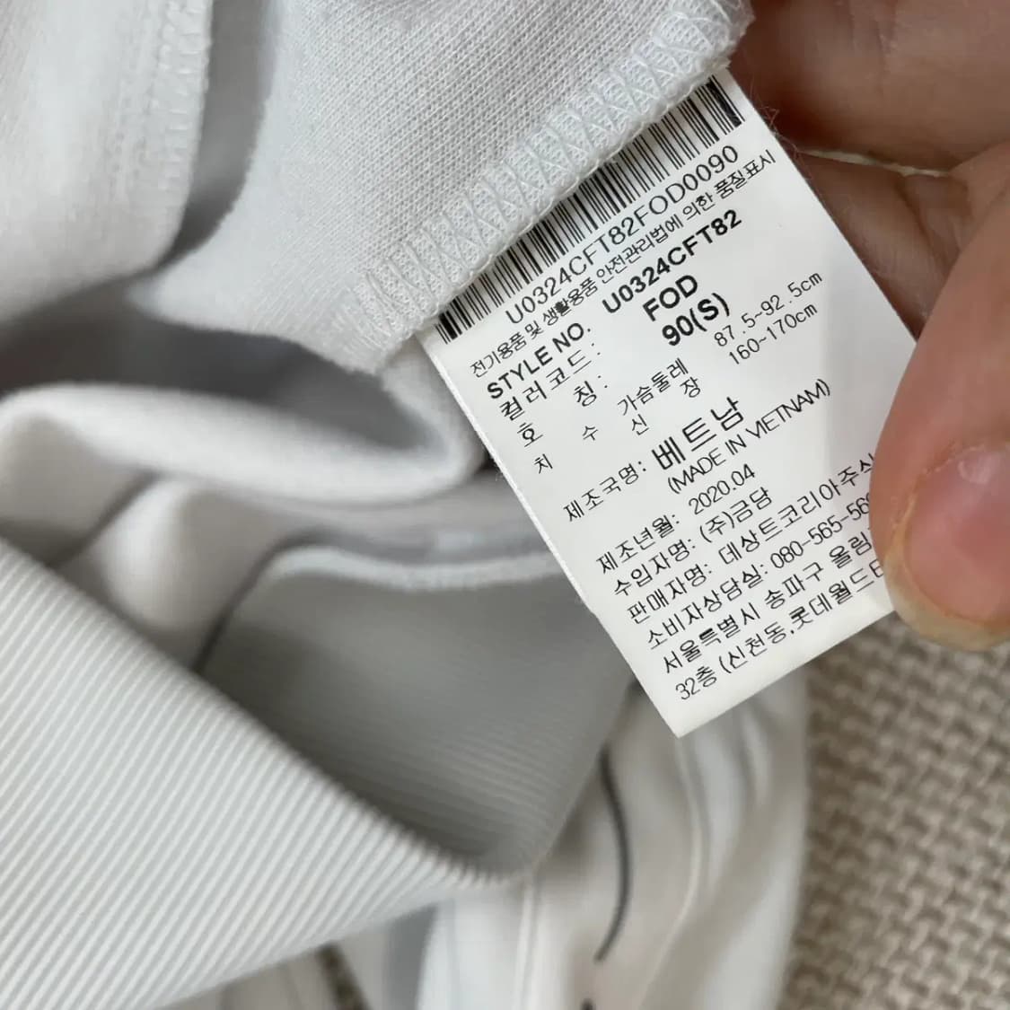 S 엄브로 트레이닝복 세트 상품이미지4