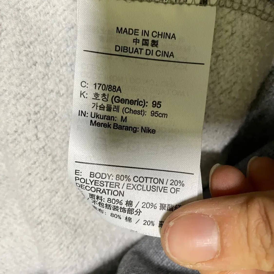 M 나이키 조던 기모 맨투맨 N.2260 상품이미지4