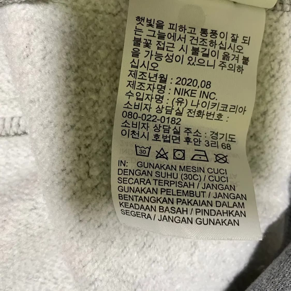 M 나이키 조던 기모 맨투맨 N.2260 상품이미지5