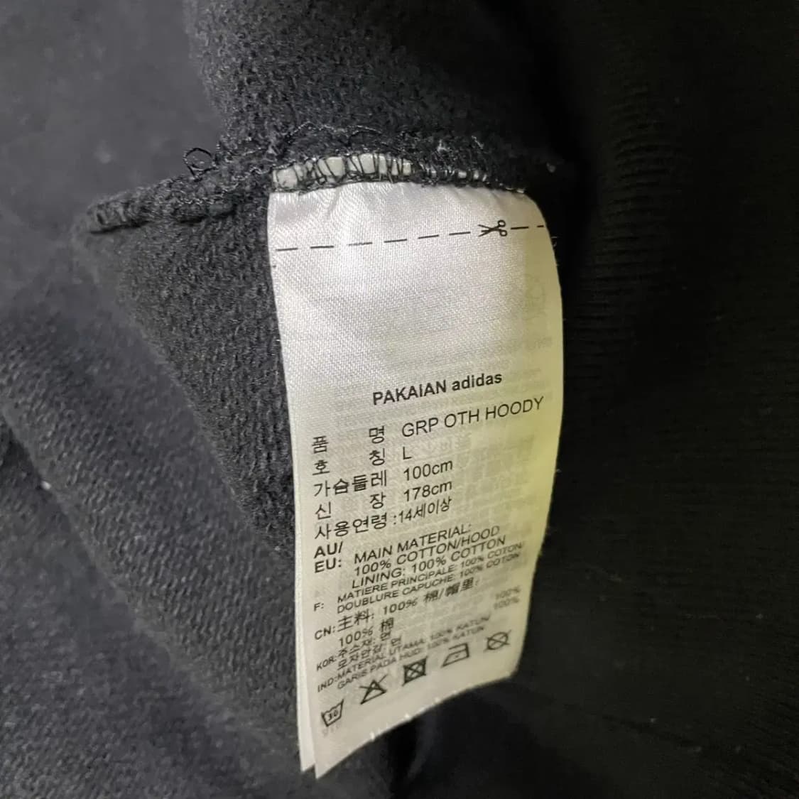 L 아디다스 후드티셔츠 N.2263 상품이미지4