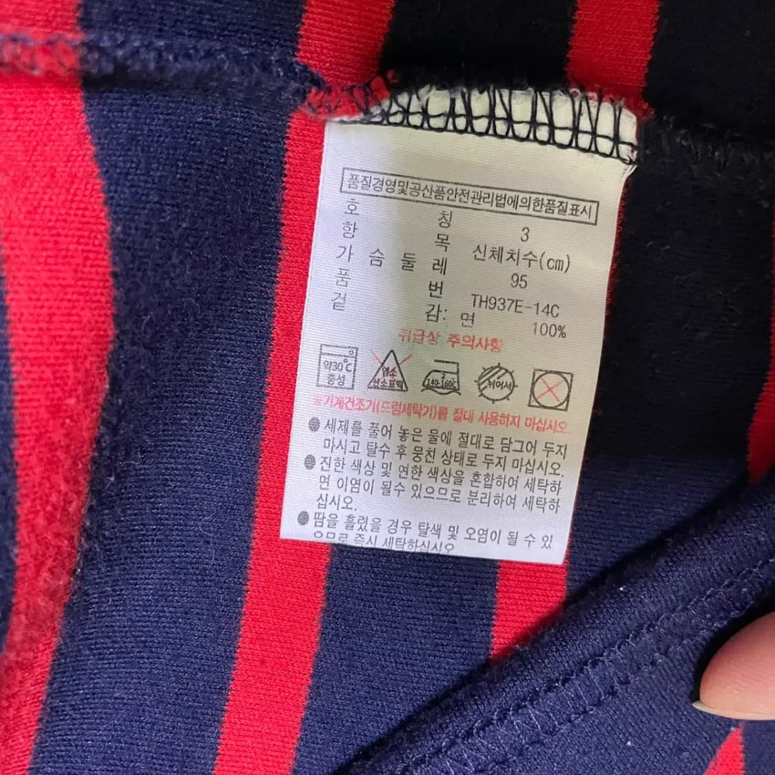 M 라코스테 스트라이프 여성 긴팔티 N.2310 상품이미지4