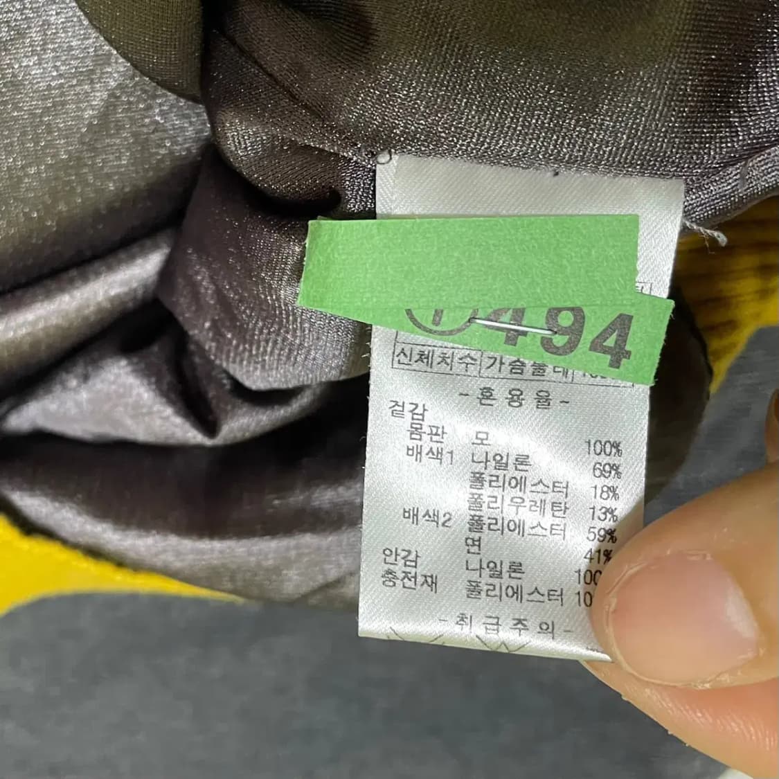 L 인디안 방풍 반집업 니트 N.2316 상품이미지4