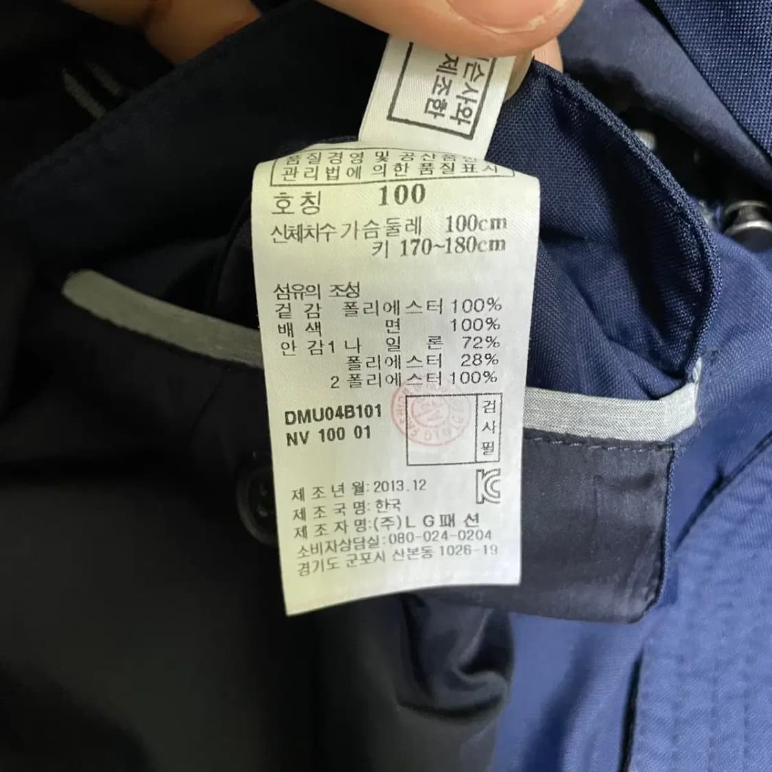 L 닥스 필드 자켓 N.2319 상품이미지6