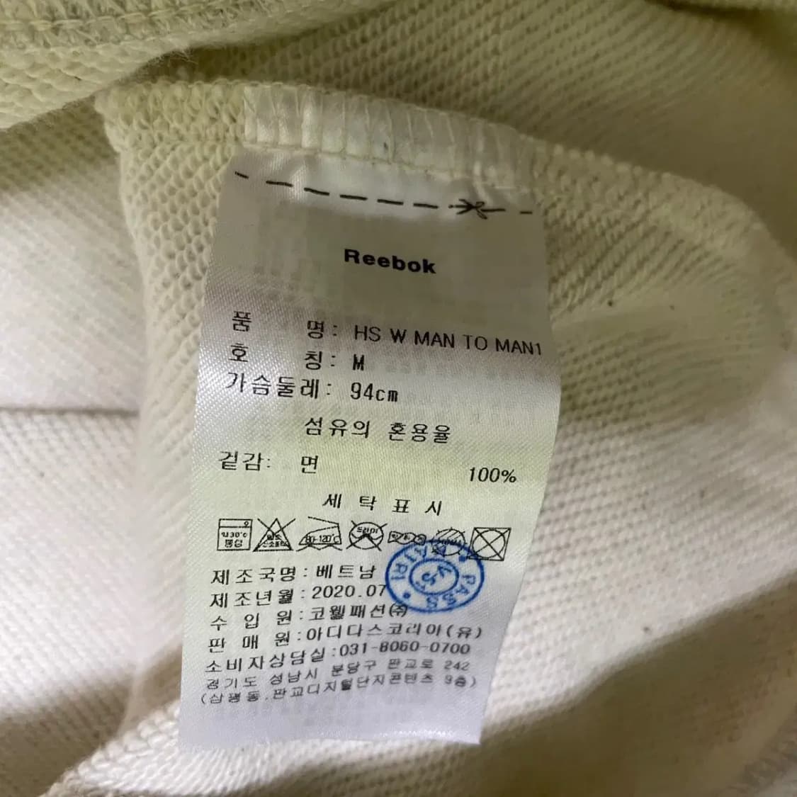 M 리복 라운드 맨투맨 N.2265 상품이미지4