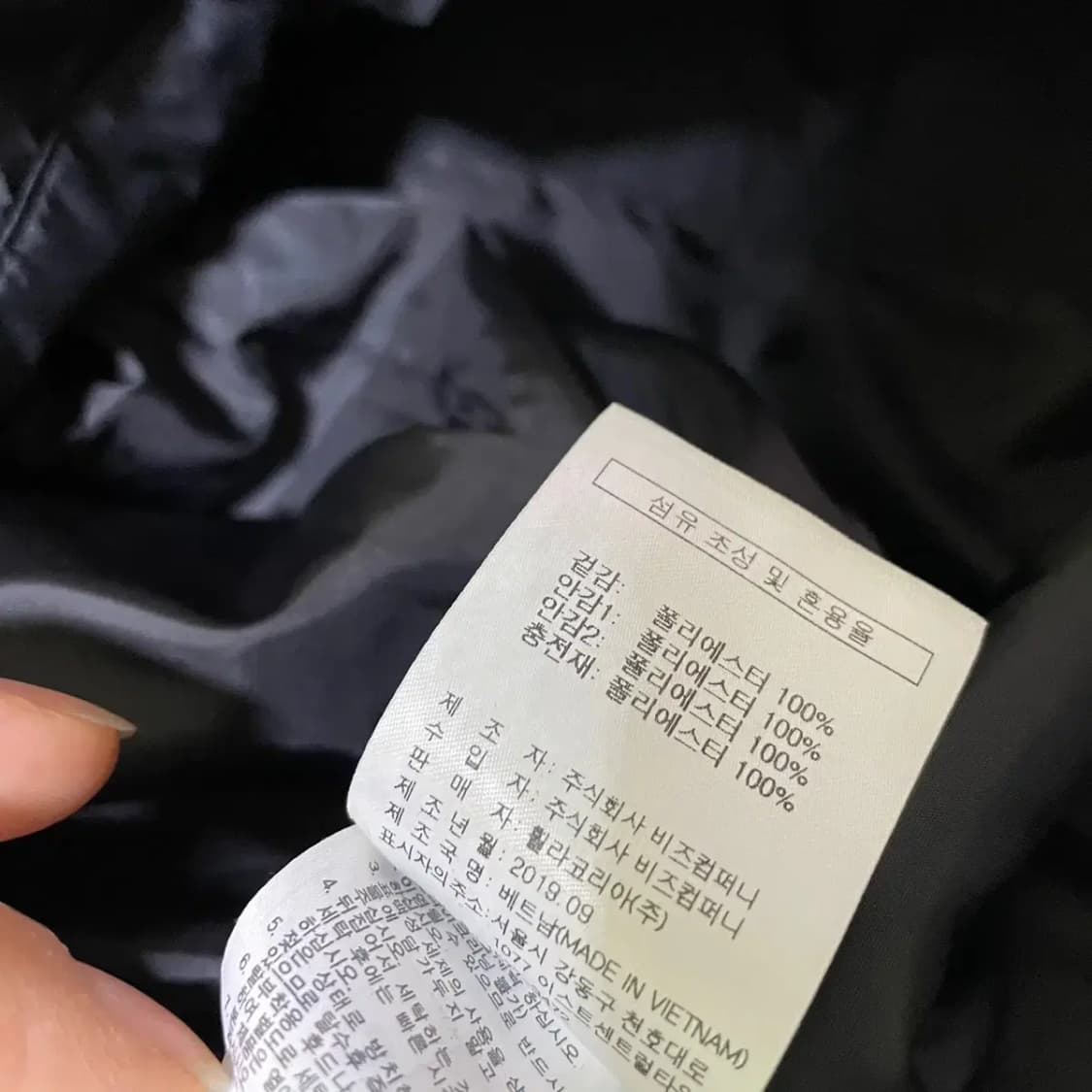 M 휠라 후드 패딩자켓 N.2298 상품이미지5