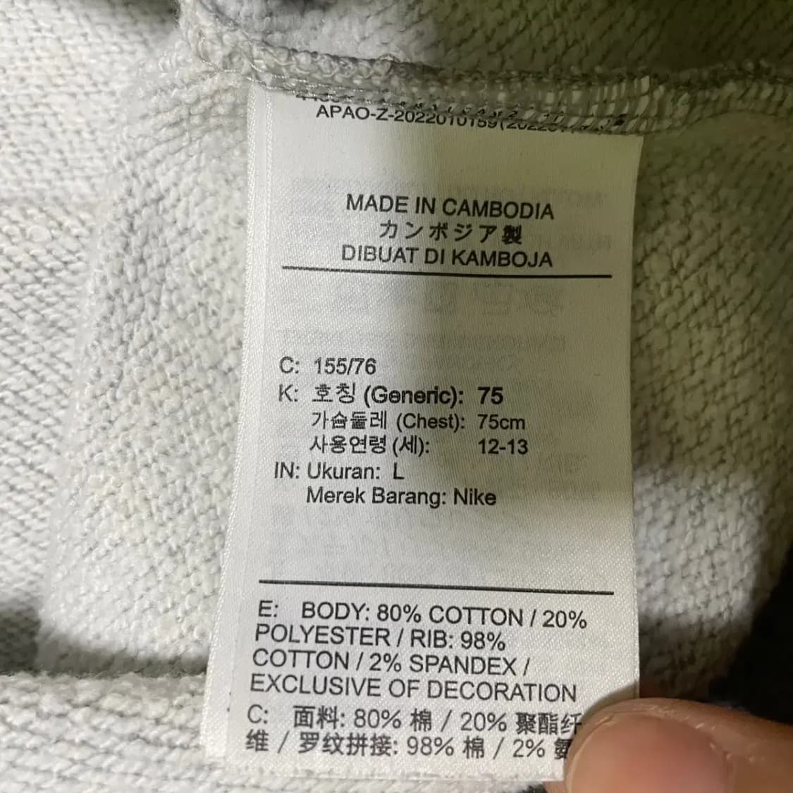 L(12-13) 나이키 라운드 기모 맨투맨 N.2322 상품이미지4