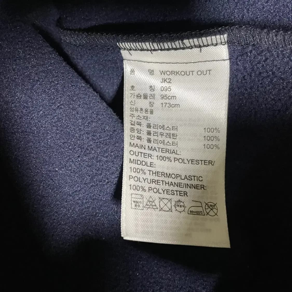 M 아디다스 소프트쉘 기모 후드집업 N.2350 상품이미지5