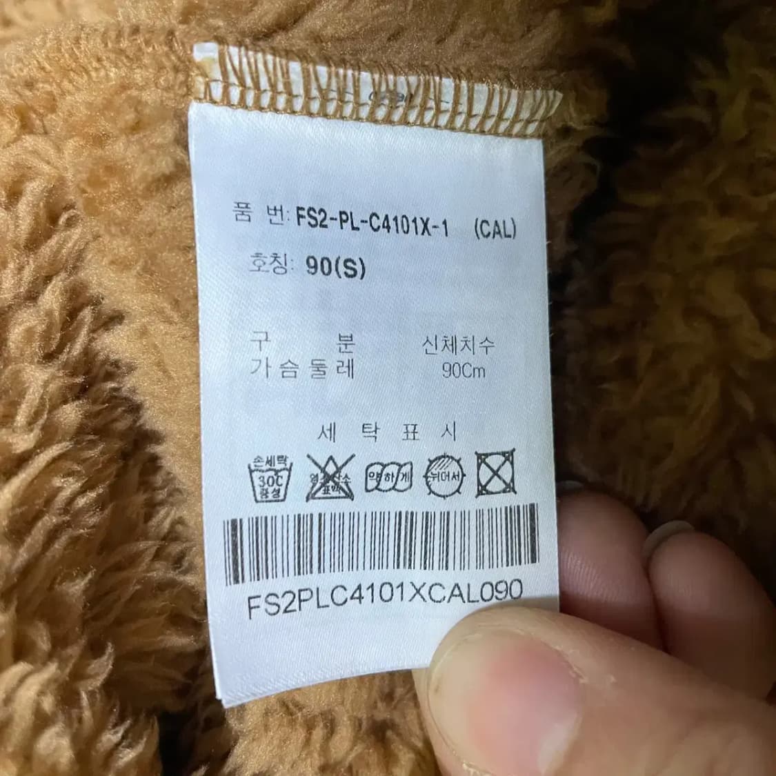 S 휠라 후리스 집업 N.2393 상품이미지4