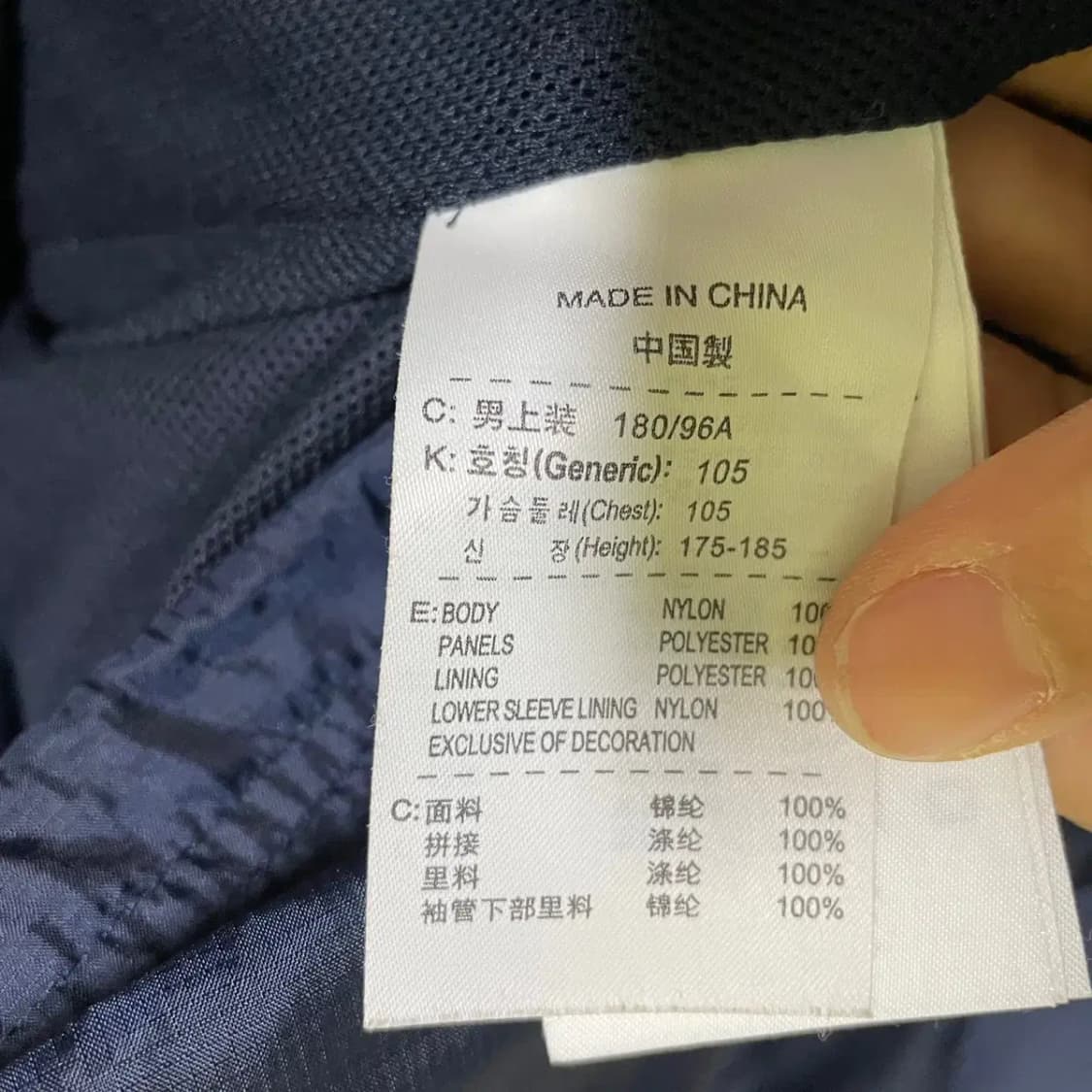 XL 나이키 바람막이 N.2379 상품이미지4