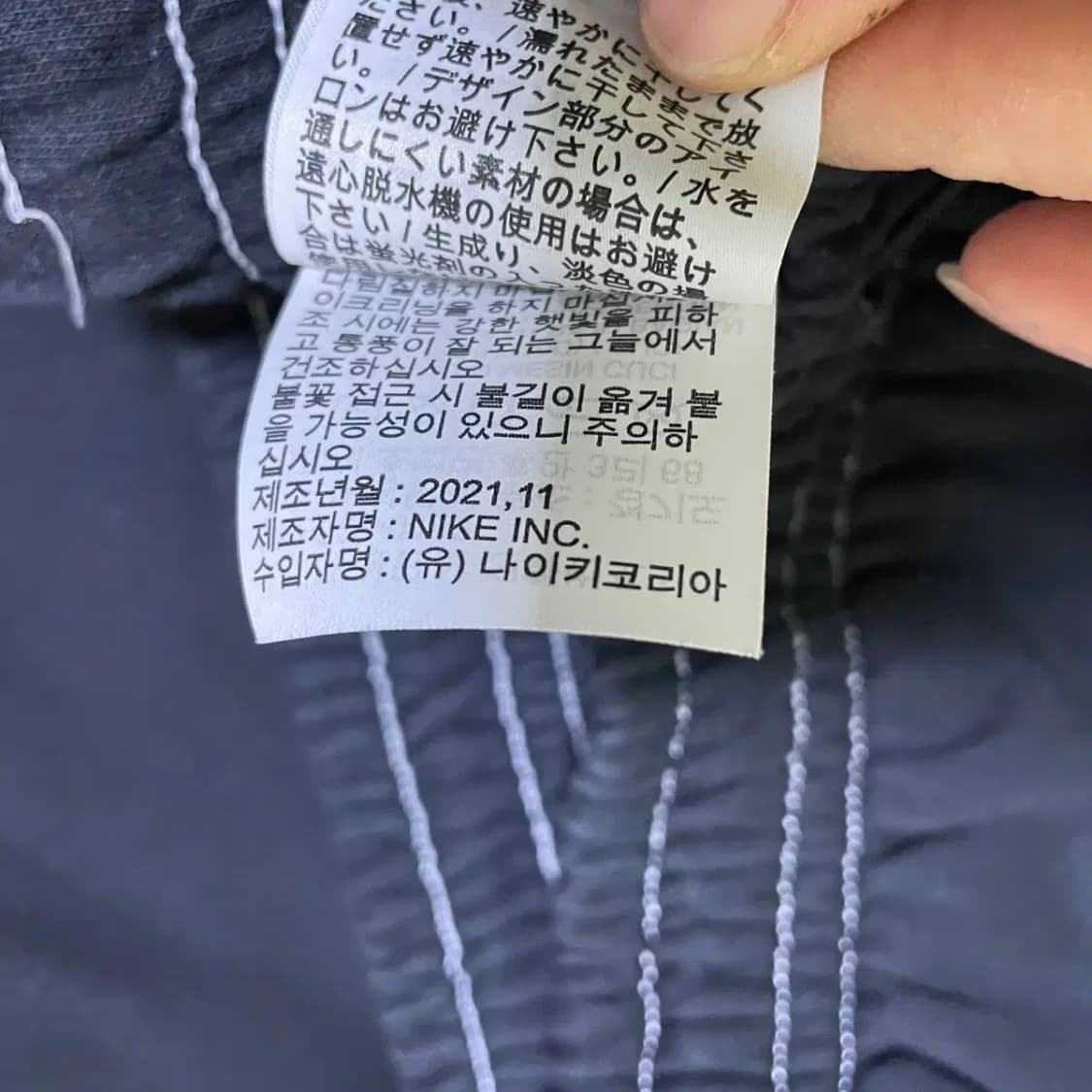 S 나이키 여성 빅스우시 스티치 조거팬츠 N.2430 상품이미지7