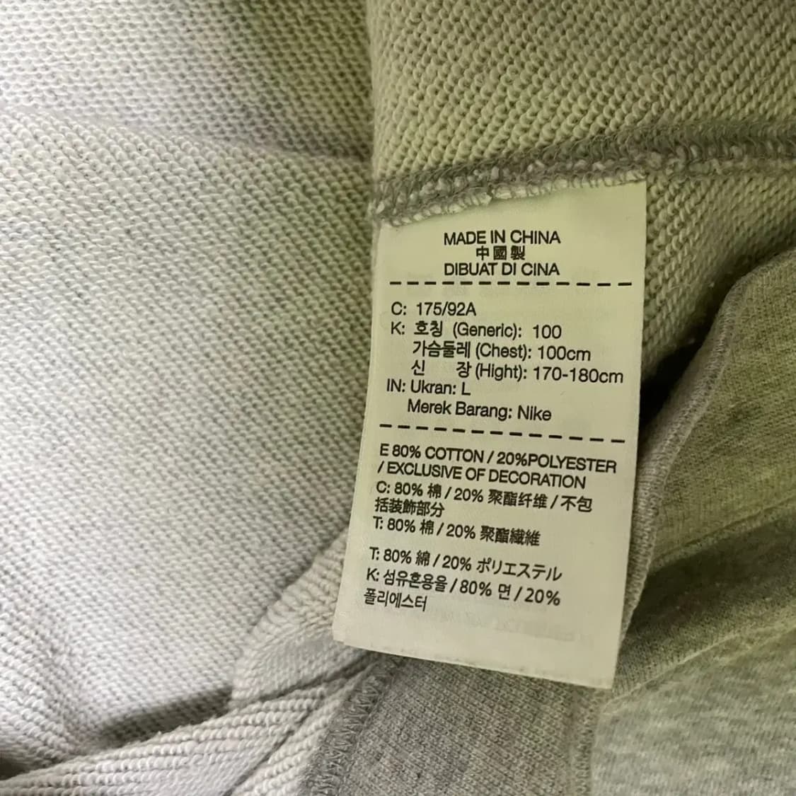 L 나이키 맨투맨 N.2437 상품이미지4