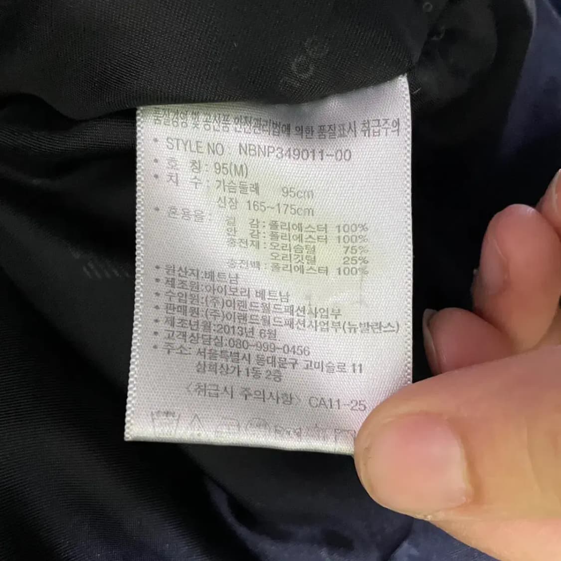 M 뉴발란스 덕다운 패딩 N.2483 상품이미지4