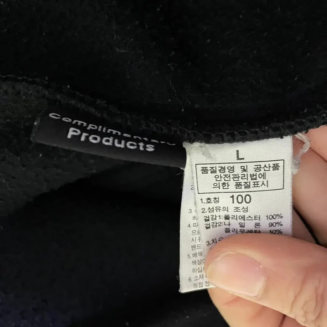 L 노스페이스 후리스 자켓 N.2524 상품이미지4