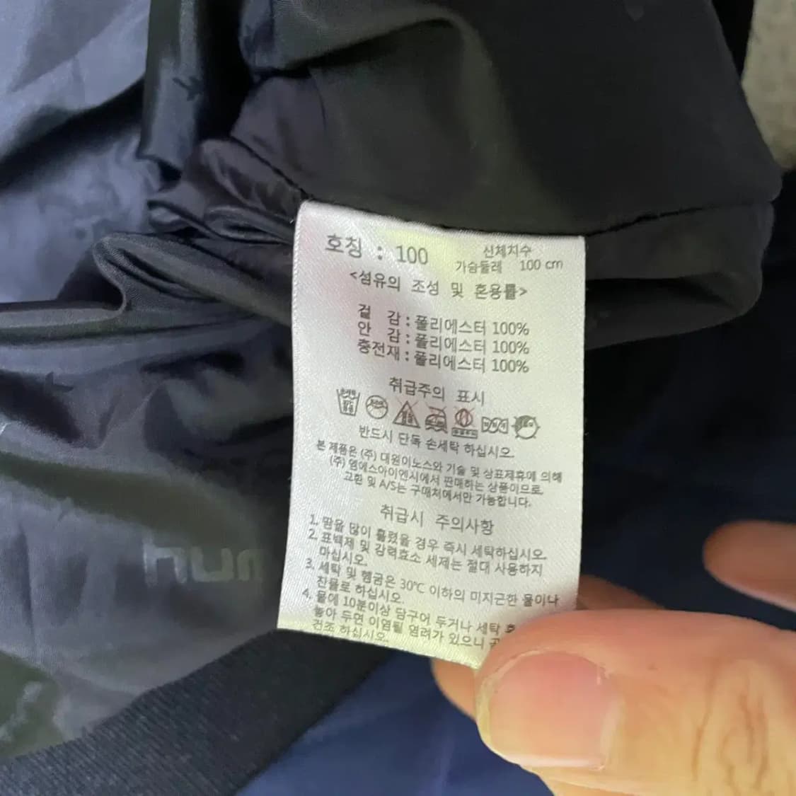 L 험멜 퀼팅 항공 점퍼 블루종 자켓 N.2535 상품이미지4