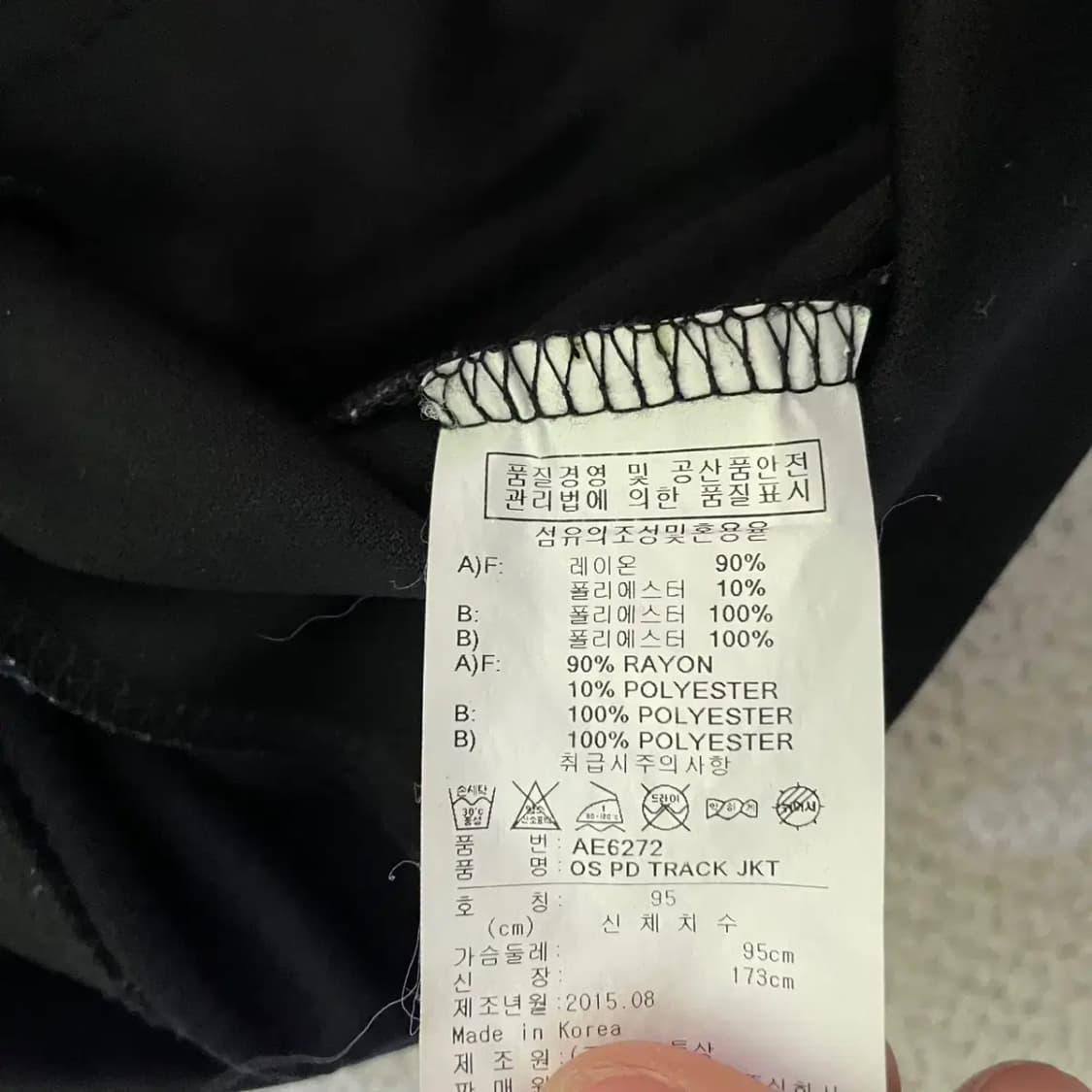 M 리복 트레이닝복 집업 상의 N.2530 상품이미지5