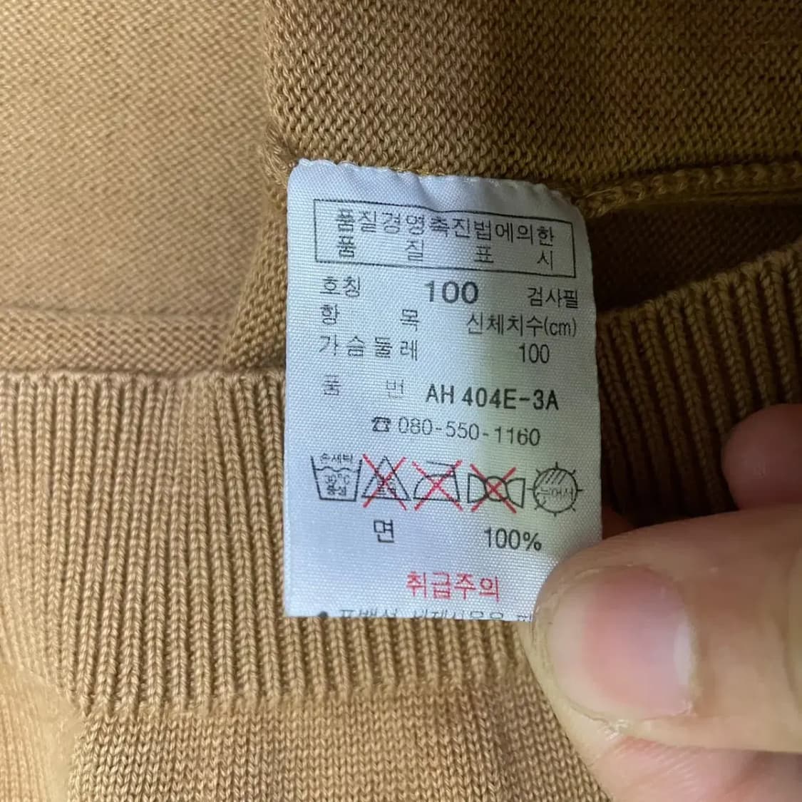 L 라코스테 카라 니트 N.2580 상품이미지4