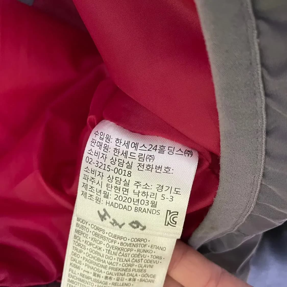 M(10-12) 나이키 조던 조끼패딩 집업 N.2590 상품이미지4