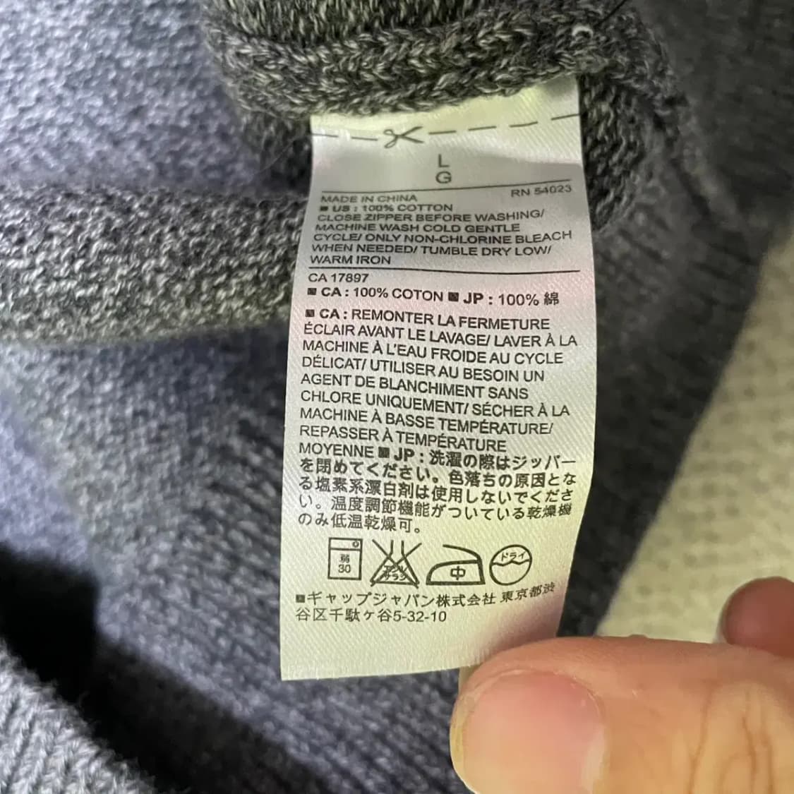 L 바나나리퍼블릭 니트 집업 N.2607 상품이미지4