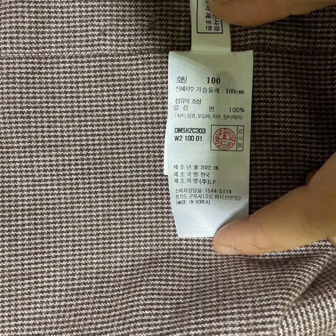 L 닥스 체크 셔츠 남방 N.2633 상품이미지4