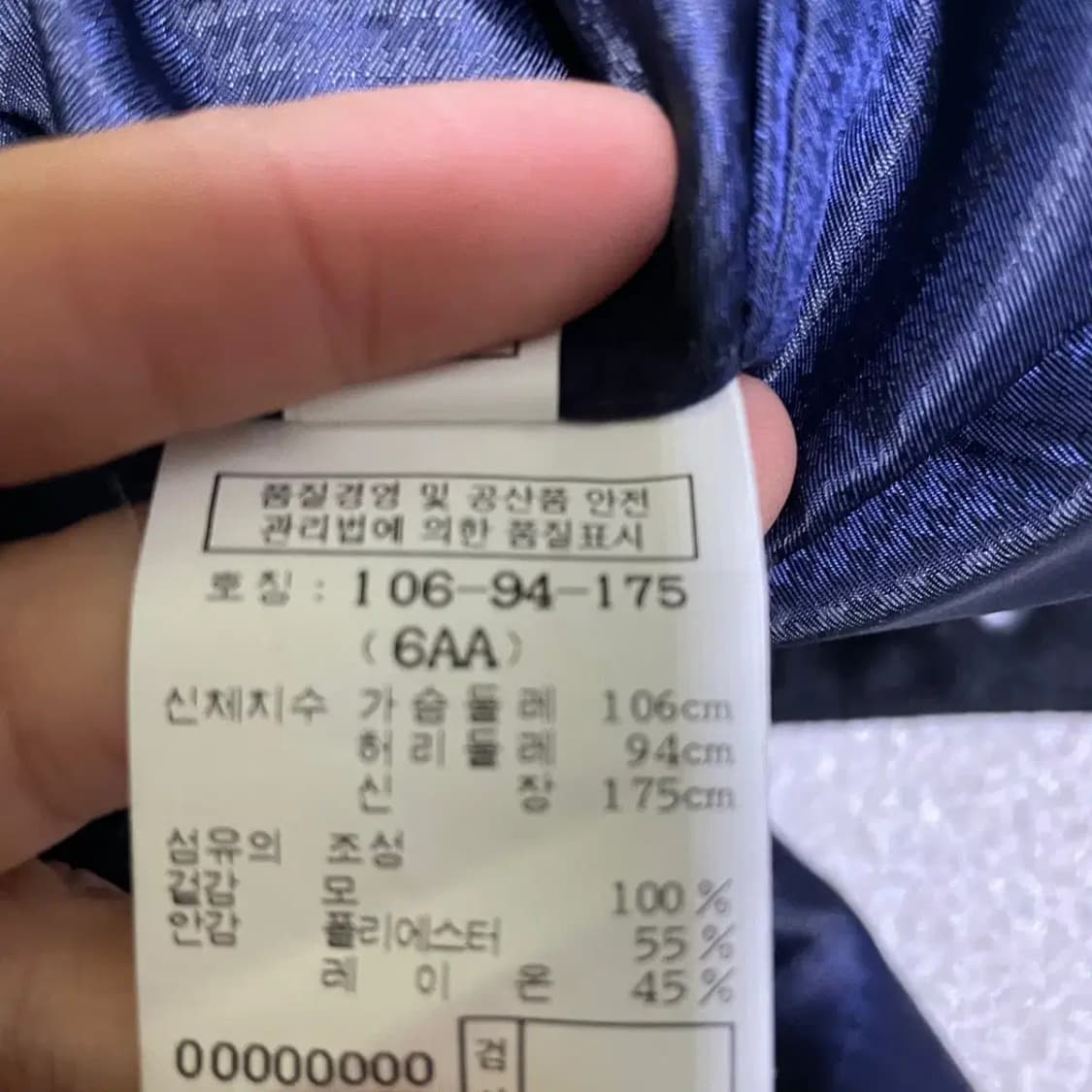 L 닥스 스웨이드 블레이저 마이 자켓 N.2638 상품이미지6