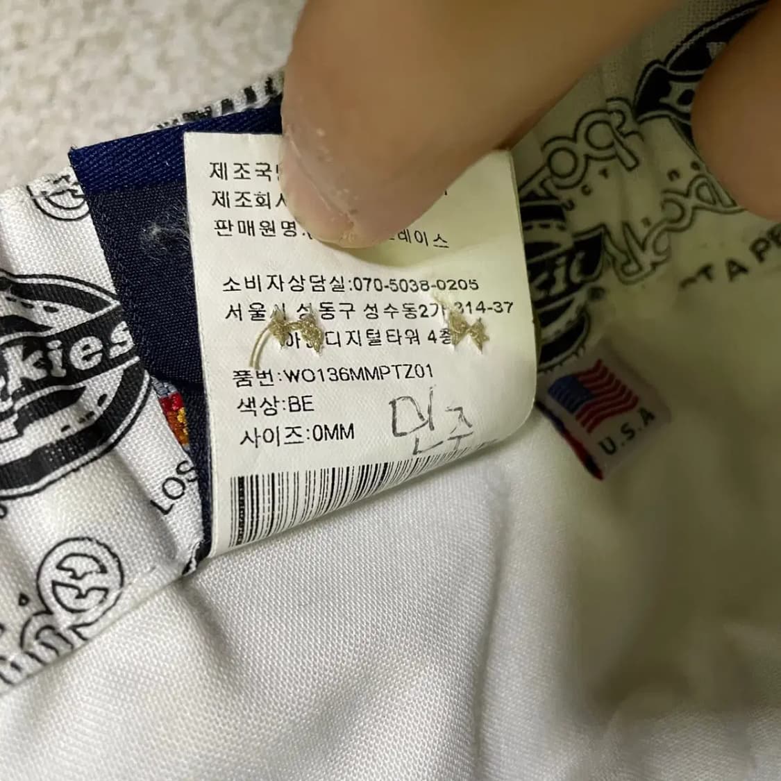 M 디키즈X아웃도어 프로덕트 바지 N.2653 상품이미지7