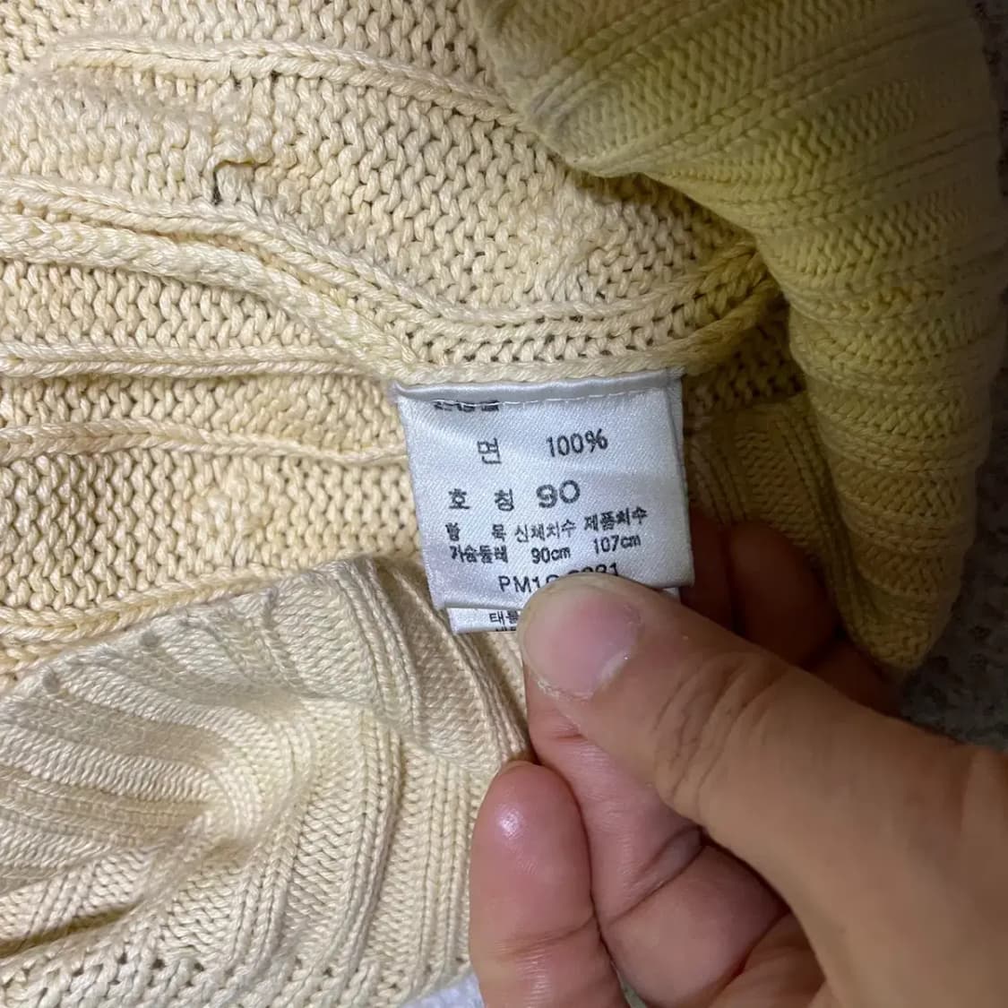 XL 폴로 꽈배기 라운드 니트 N.2712 상품이미지4