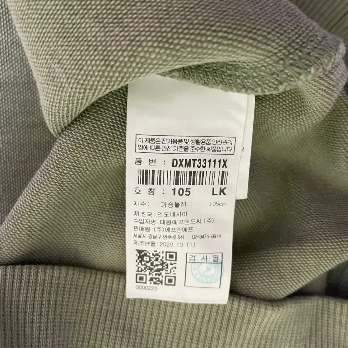 XL 디스커버리 라운드 맨투맨 N.2726 상품이미지4