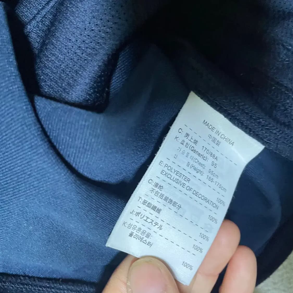 M 나이키 바람막이 N.2683 상품이미지5